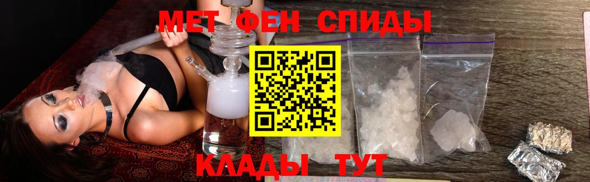 АМФ 98% Богородск