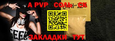 дмт Северобайкальск