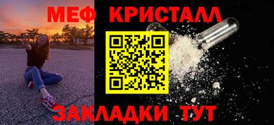 эйфоретик Севастополь