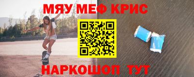 эйфоретик Севастополь