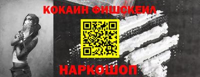 эйфоретик Севастополь