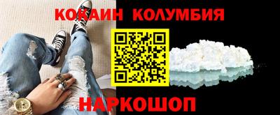 эйфоретик Севастополь