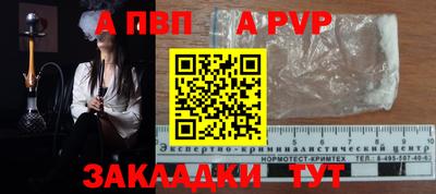 эйфоретик Севастополь