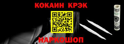 кристаллы Свободный