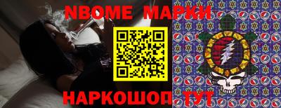 эйфоретик Севастополь