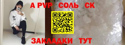 эйфоретик Севастополь