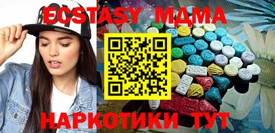 эйфоретик Севастополь