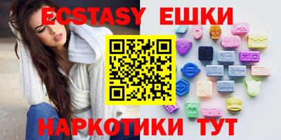 эйфоретик Севастополь