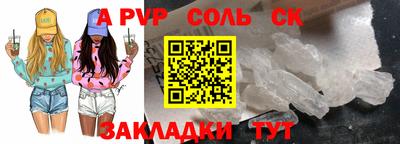 кристаллы Свободный