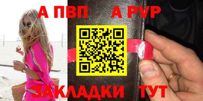 эйфоретик Севастополь