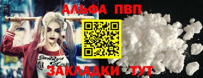 эйфоретик Севастополь