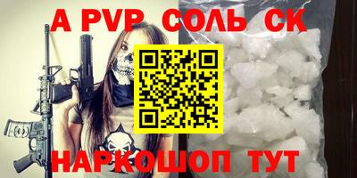 кристаллы Свободный