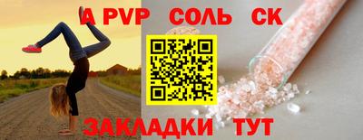 дмт Северобайкальск