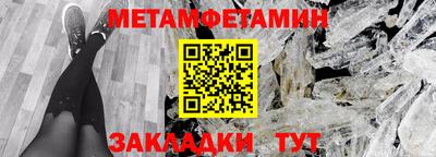 дмт Северобайкальск