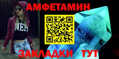 эйфоретик Севастополь