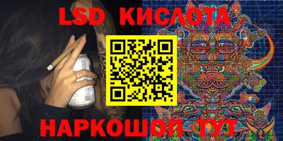 эйфоретик Севастополь