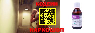 кристаллы Свободный