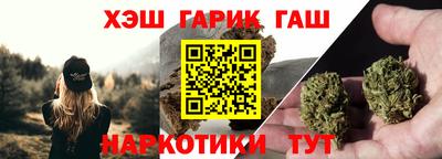 эйфоретик Севастополь