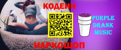 эйфоретик Севастополь