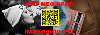 эйфоретик Севастополь
