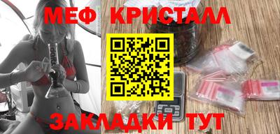 кристаллы Свободный