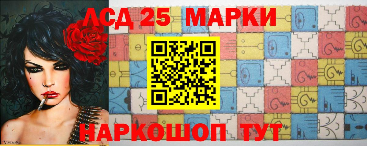 Богородск  Лсд 25 экстази ecstasy  LSD-25 экстази  Лсд 25 экстази кислота  Вход с VPN 