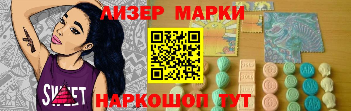 Лсд 25 экстази ecstasy Богородск