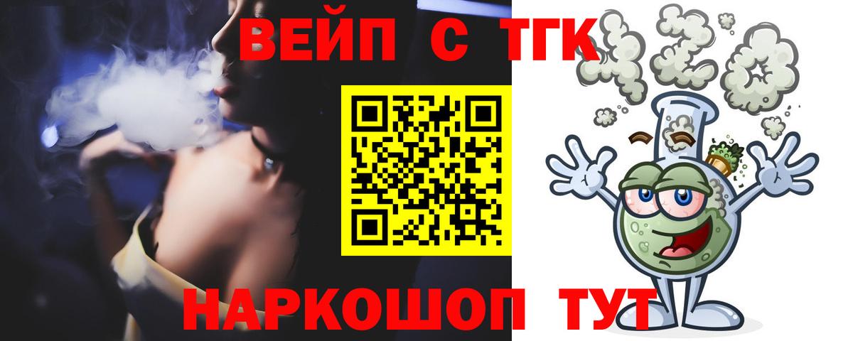 ТГК концентрат Богородск