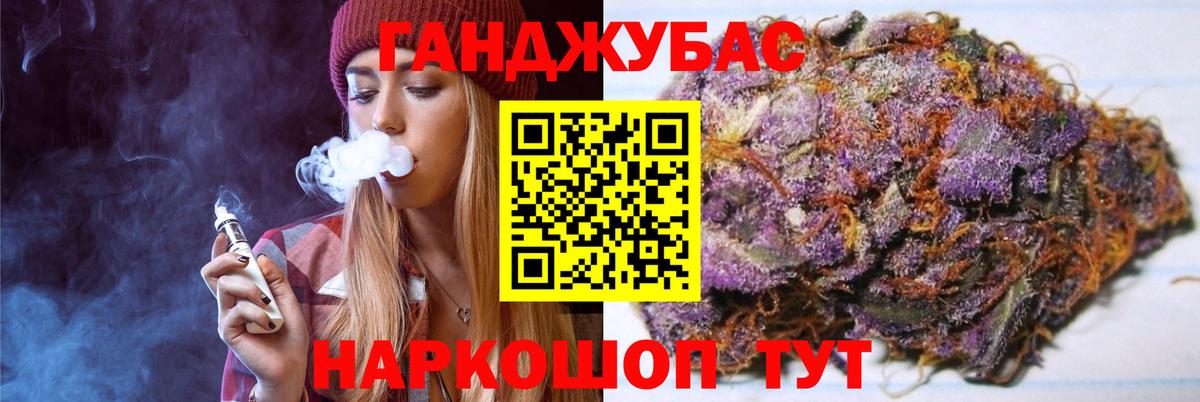 Шишки марихуана семена  МАРИХУАНА планчик  Вход с VPN  МАРИХУАНА Ganja  Богородск 